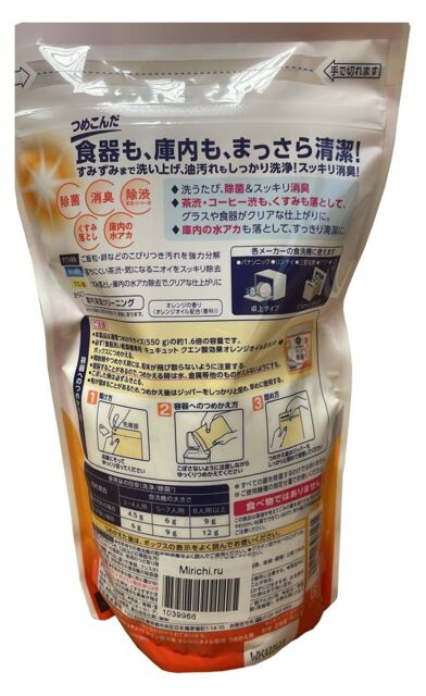 Порошок для посудомоечных машин KAO Cucute For Dishwasher Citric Acid Effect с лимонной кислотой и апельсиновым маслом, мягкая zip-упаковка, 900 г