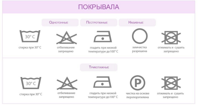 Покрывало Velvet бежево-песочный