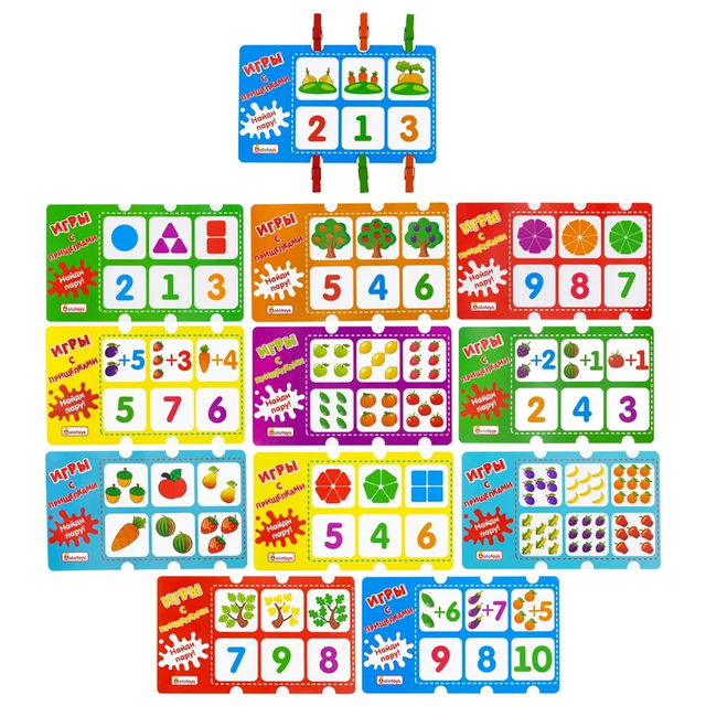 Игры с прищепками Учим цифры, развивающая игрушка для детей, арт. ПР07