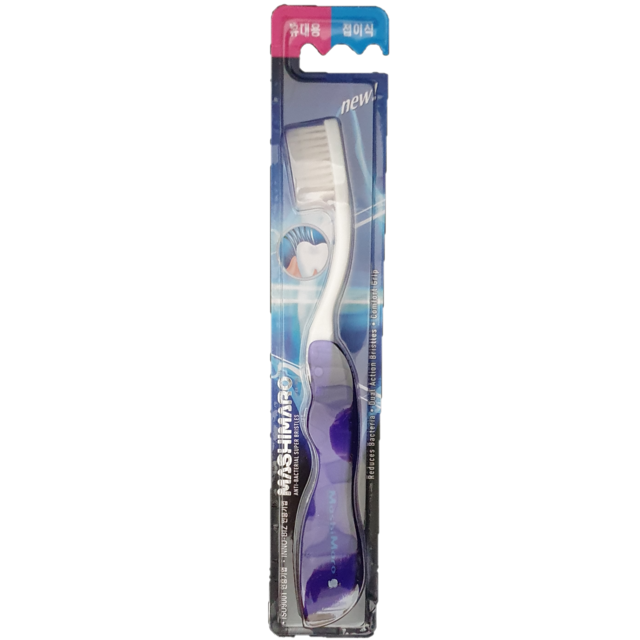 Зубная щётка "MashiMaro" со сверхтонкими щетинками  двойной высоты и СКЛАДНОЙ ручкой (с щетиной средней жёсткости)