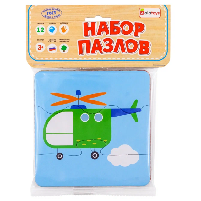 Набор пазлов Транспорт, развивающая игрушка для детей, арт. ПЗЛ4005