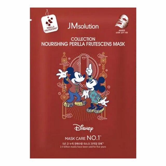 545057 "JMSOLUTION" Disney Питательная тканевая маска для чувствительной кожи с маслом периллы  30 мл*1 шт 1/400