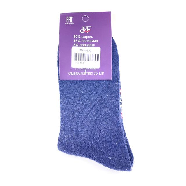 Женские носки «Kaerdan» разм. 36-41, синие