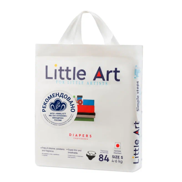Подгузники Little Art для детей 4-6 кг, размер S, 84 штуки, CD-S84