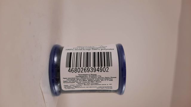 Швейные нитки (полиэстер) Sumiko Thread, 200м, цвет 769 т.серый