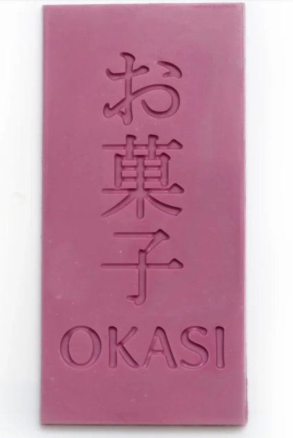 Шоколад Okasi с фиолетовым бататом