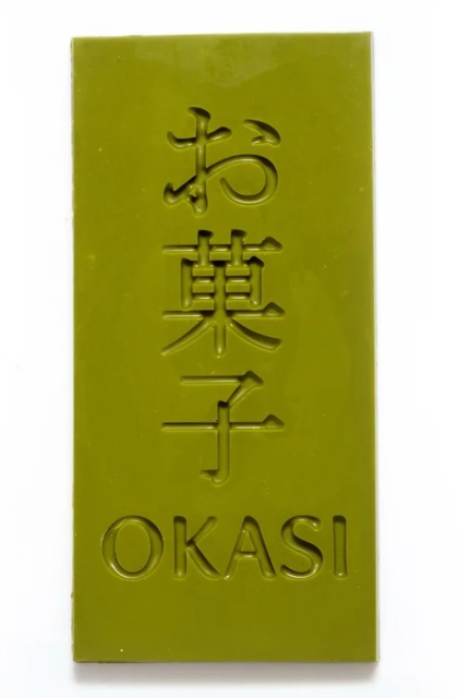 Шоколад Okasi с японским зеленым чаем Матча