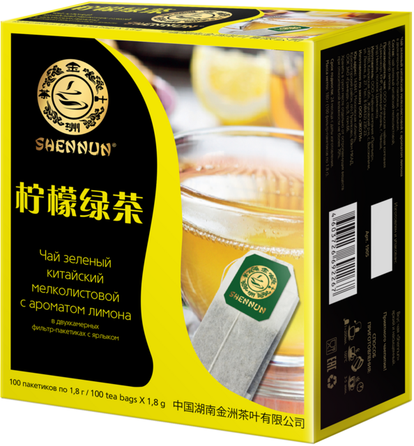 Shennun Чай зелёный китайский с лимоном, 1,8г*100шт