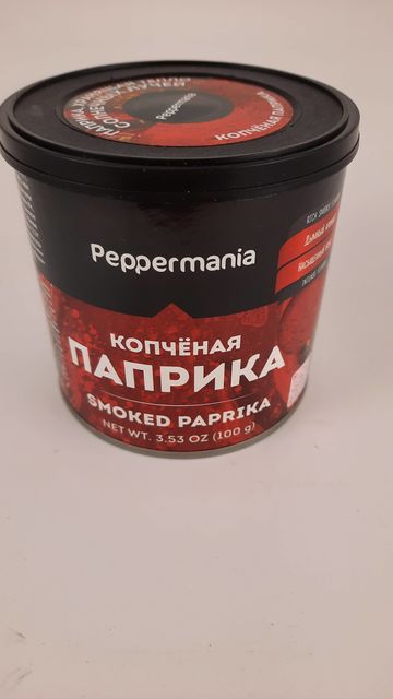 Паприка копченая Peppermania , 100 г.