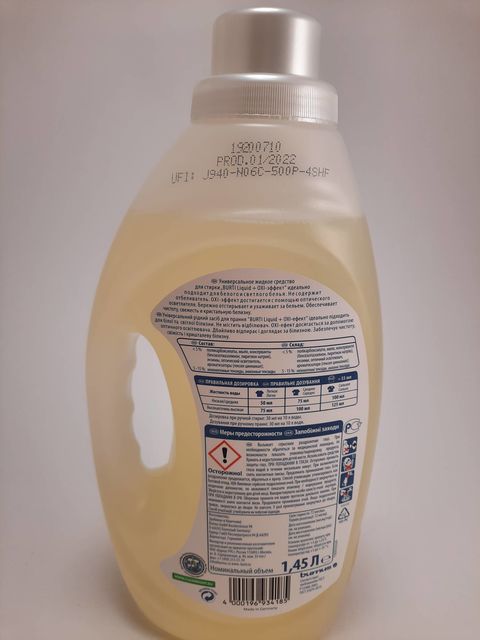 BURTI OXI Liquid Жидкое средство для стирки белого и светлого белья, 1.45 л