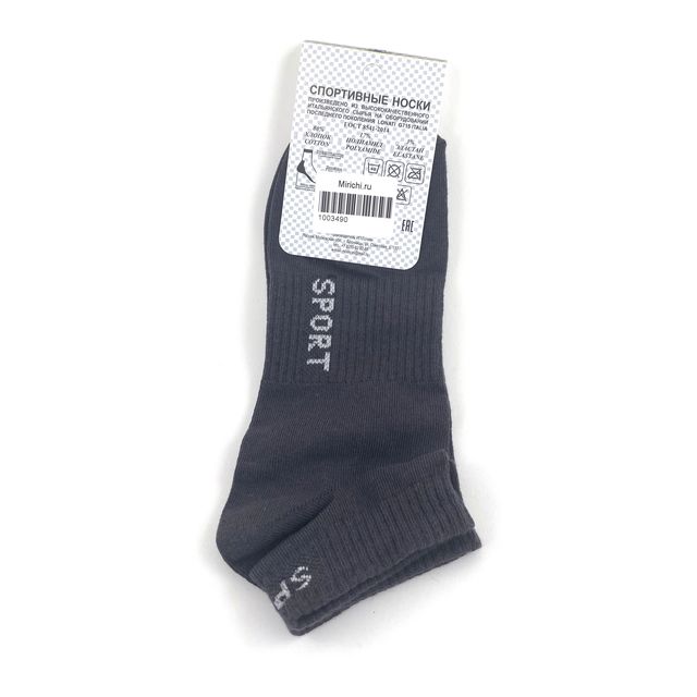 Мужские носки «VALENS»размер 43-46, короткие,  темно серые