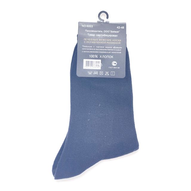 Мужские носки «Байвэй+»Без шва, черные, размер 42-48