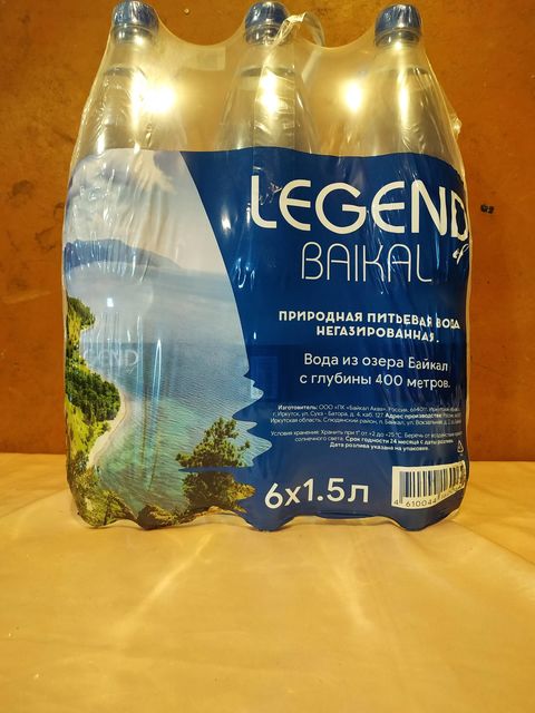 Глубинная байкальская вода Легенда Байкала (LEGEND OF BAIKAL) негазированная, ПЭТ, 1.5 л (6 шт)