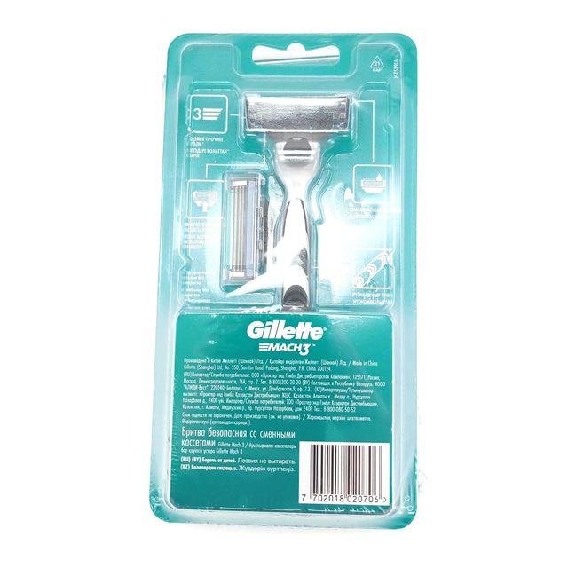 Станок и две кассеты