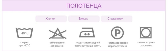 Riada персиковый 70х140