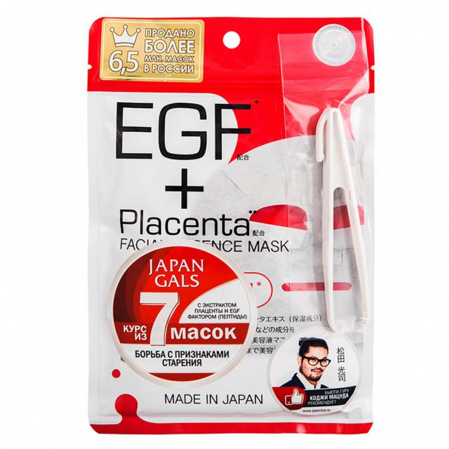 Маска Japan Gals Placenta + с плацентой и EGF фактором, 7 шт