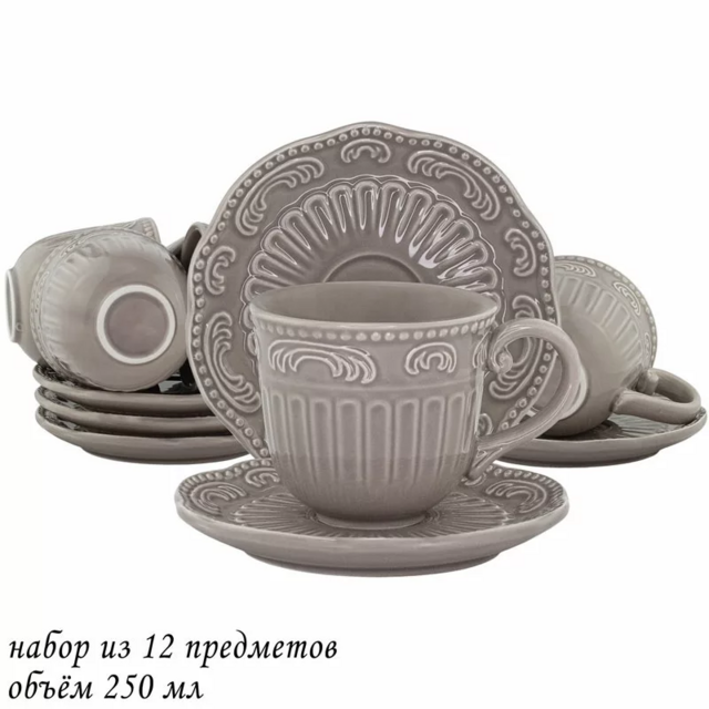 Чайный набор  Lenardi 12 предметов 250 мл БАВАРИЯ серый в подарочной упаковке. Керамика, арт. 110459