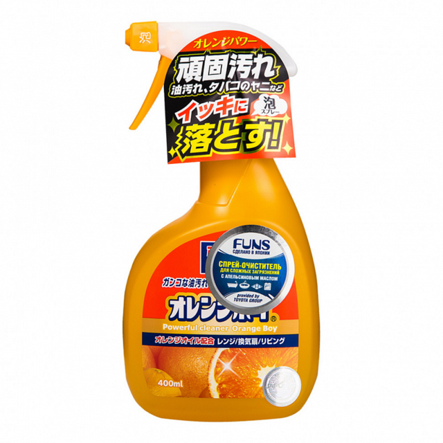 Очиститель сверхмощный для дома FUNS Orange Boy с ароматом апельсина, 400 мл
