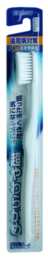 Зубная щетка "EBISU" очень мягкая с тонким ворсом, мягкая