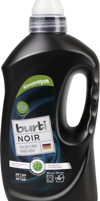 Гель-концентрат Burti Noir для стирки черного белья, 1,5 л