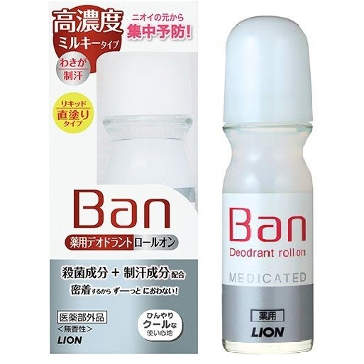 Концентрированный молочный роликовый дезодорант-антиперспирант для профилактики неприятного запаха Ban "Medicated Deodorant" (без аромата) 30 мл