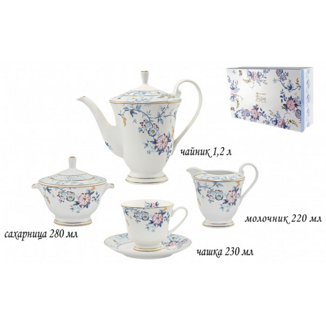 Чайный сервиз Lenardi, фарфор, на 6 персон, 15 предметов, в подарочной упаковке, арт. 205-002