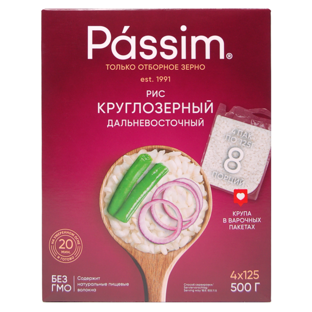Рис Passim круглозерный дальневосточный (варочные пакеты), 500г