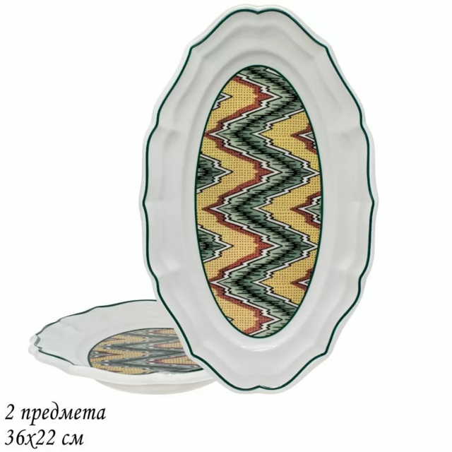 Набор Lenardi из 2 овальных блюд 36х22см БУХАРА в подарочной упаковке. Фарфор, арт. 205-160