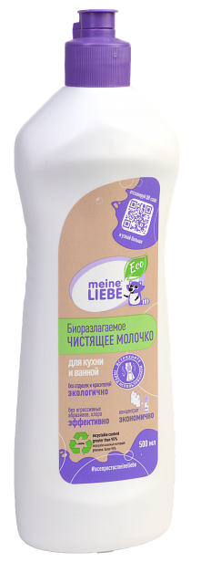 MEINE LIEBE Биоразлагаемое универсальное чистящее молочко 500 мл