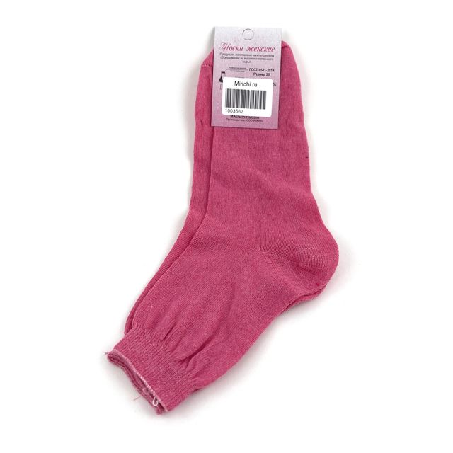 Женские носки, размер 25, темно розовый