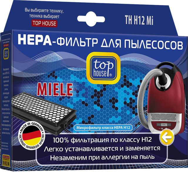 HEPA-Фильтр для пылесосов TOP HOUSE TH H12 Mi  Miele, 1 шт.