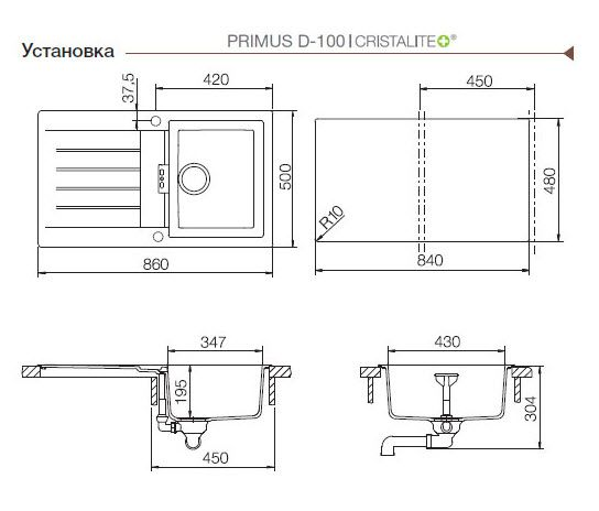 Мойка  Primus 45D  Cristalite оникс