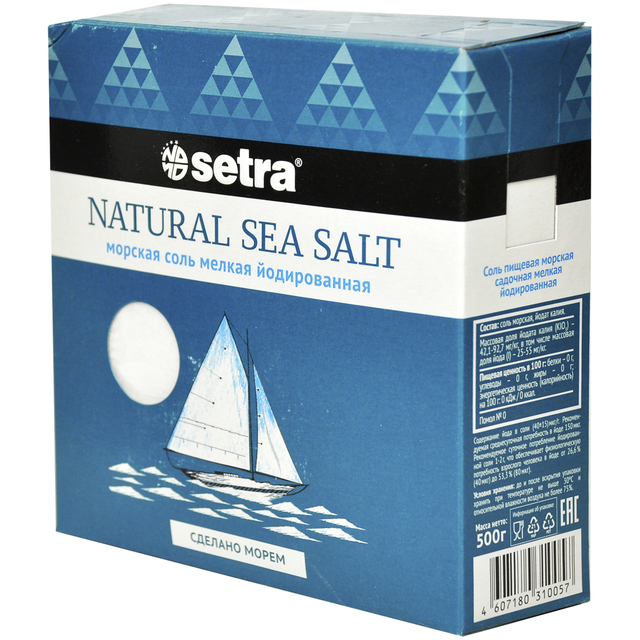 Соль Setra морская мелкая йодированная, 500г