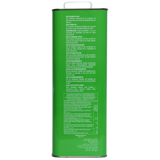 Casa Rinaldi Масло оливковое рафинированное Sansa 5л/ж.б.