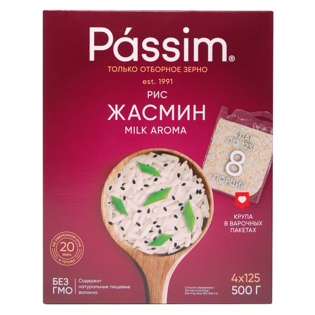 Рис Passim Жасмин Milk Aroma (варочные пакеты), 500г