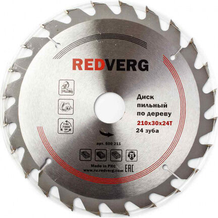 Диск пильный по дереву RedVerg твердосплавный 210х30/20/16 мм, 24 зуба