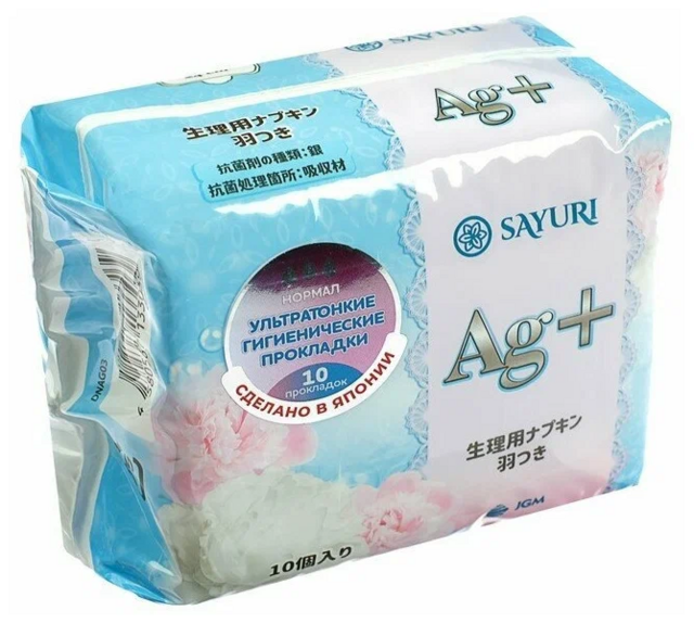 Гигиенические прокладки Sayuri Argentum+, нормал, 24 см, 10 шт