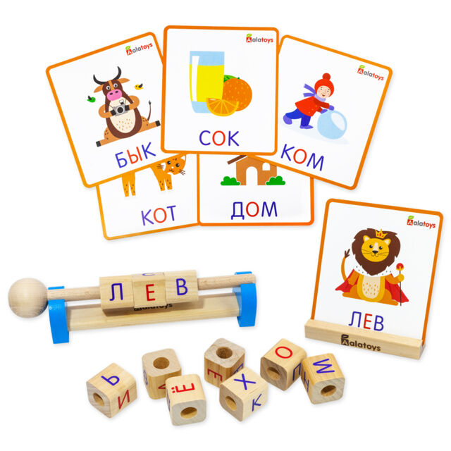 Головоломка интерактивная азбука Сложи слово, развивающая игрушка для детей, арт. АИ06