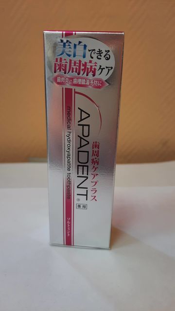 Зубная паста Apadent Perio профилактическая с медицинским нано-гидроксиапатитом, 40 гр