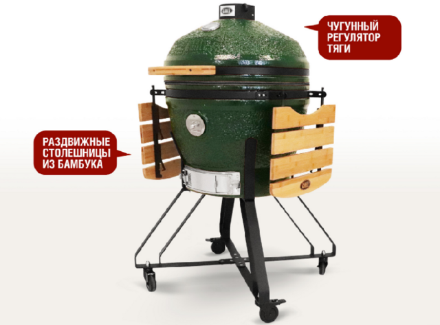 Керамический гриль-барбекю 
Start grill-24, START GRILL PRO, зеленый