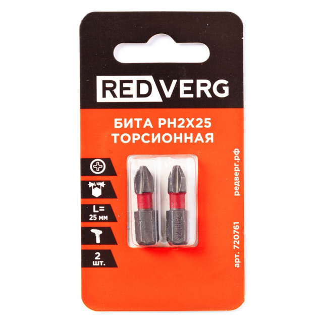 Бита Redverg торсионная PH2х25 (2шт.) (720761)