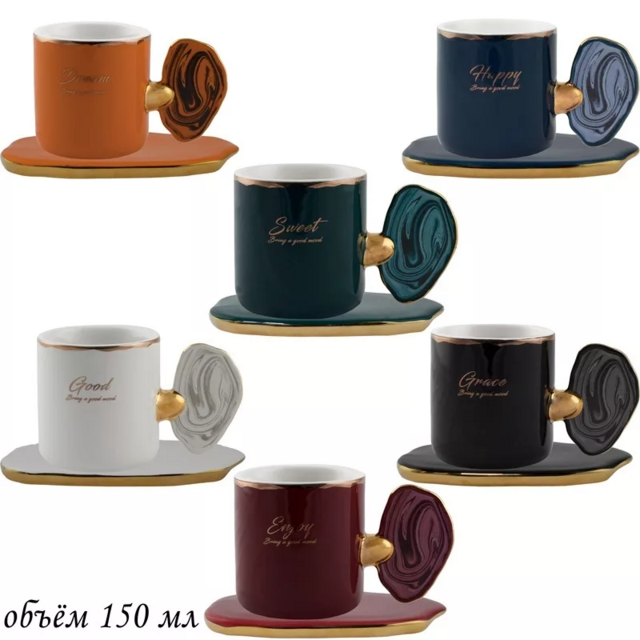 Кофейный набор Lenardi, фарфор, 12 предметов, 150 мл, в подарочной упаковке, арт. 106-141