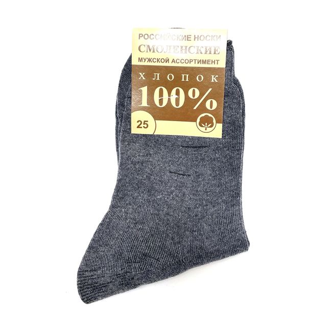 Мужские носки Смоленские «100% хлопок» разм.25