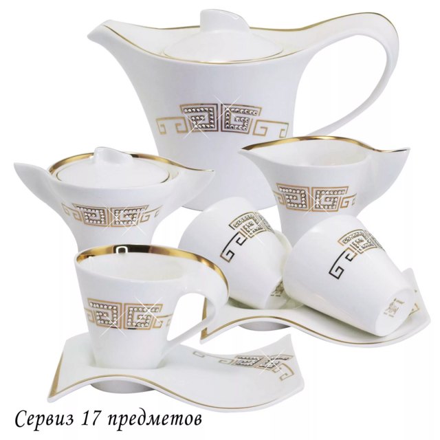 Чайный сервиз Lenardi 17 предметов в подарочной упаковке GIVENCHI GOLD. Фарфор, арт. 108-082