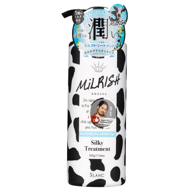 Бальзам-кондиционер MILRISH с молочными протеинами Блеск и Объем, 500 гр