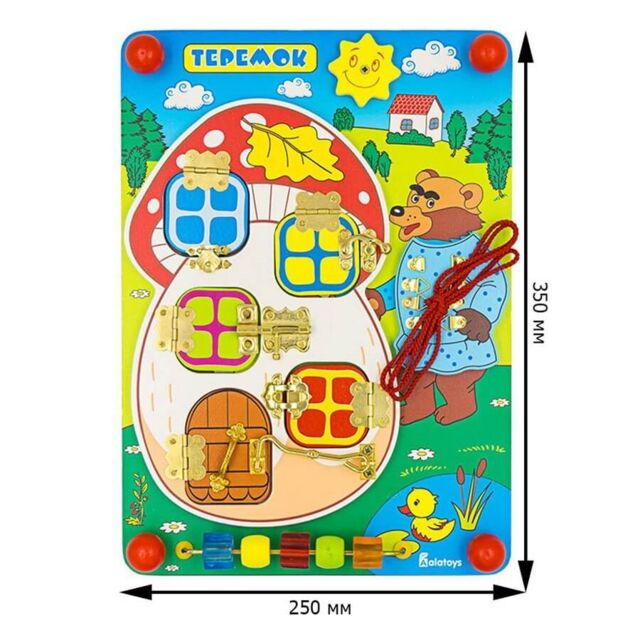 Бизиборд Теремок , развивающая игрушка для детей, арт. ББ401