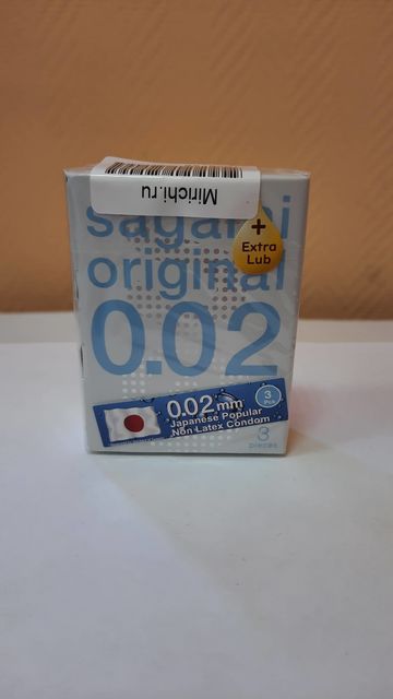 Презервативы Sagami Original 002 полиуретановые  ультратонкие, 3шт.