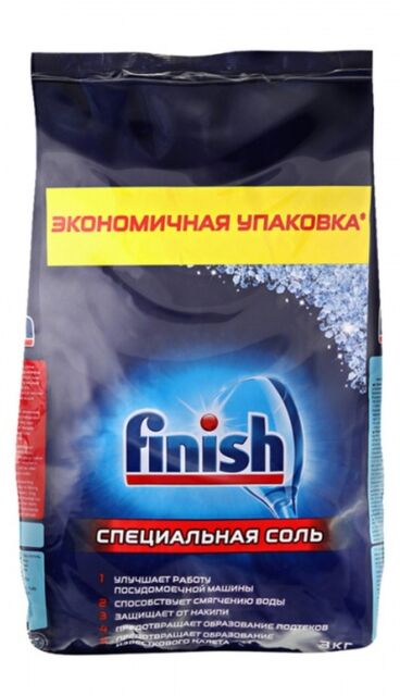 Соль Finish для посудомоечных машин, 3 кг