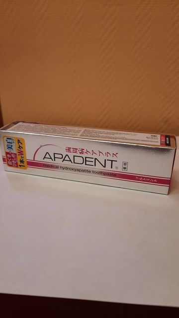 Зубная паста Apadent Perio профилактическая с медицинским нано-гидроксиапатитом, 90 гр