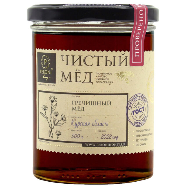 Чистый мёд Peroni Honey Гречишный, 500 г